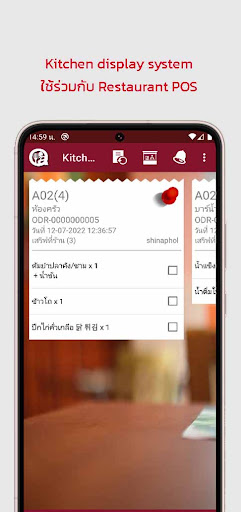 Android application Restaurant KDS screenshort