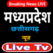 Madhya Pradesh News Live TV, MP News Live In Hindi
