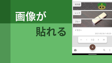 ももつあ キャラクター設定作成アプリ Google Play のアプリ