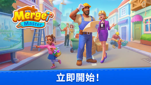 螢幕截圖圖片