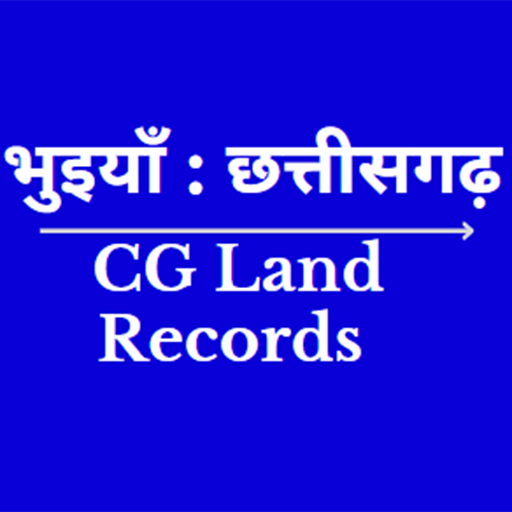 CG Land Record : भुइयाँ logo