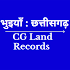 CG Land Record : भुइयाँ