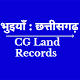 CG Land Record : भुइयाँ