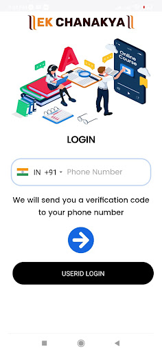 Android application Ekchanakya screenshort