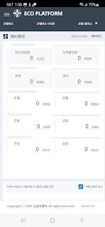 에코플랫폼