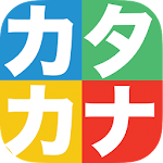 Katakana-Learn Basic Japanese Apk