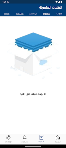 شاحنات بدون توقف