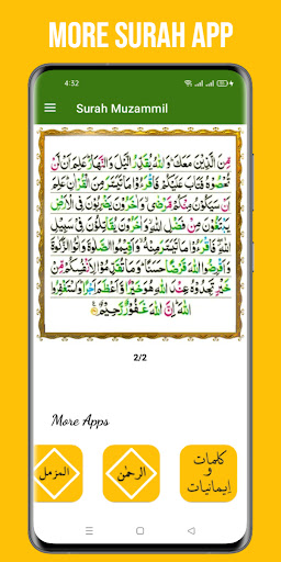 Surah Muzammil Offline - Audio Screen 3