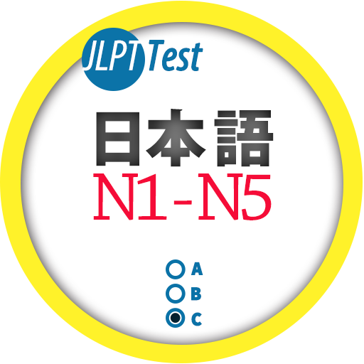 Japanese Test تنزيل على نظام Windows