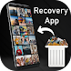Recovery-Restore Deleted Files - Androidアプリ
