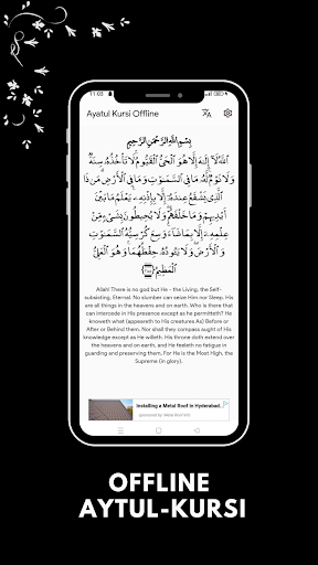 Android application Aytul Kursi Offline screenshort