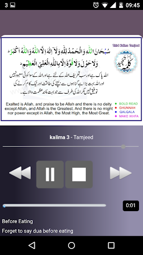 6 Kalmas OFFLINE Screen 3