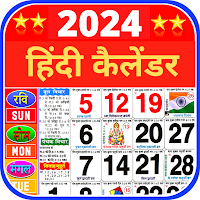 2023 Calendar| Pocket Calendar