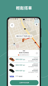 TABA - 在首爾搭乘計程車