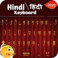 KW Hindi Keyboard 2020 Hindi