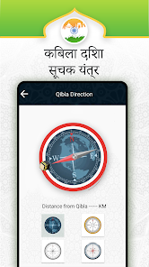 स्क्रीनशॉट की इमेज