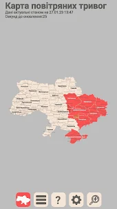 Map of air alarms of Ukraine