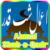 Shab e Qadar K Amal o Nwafil icon