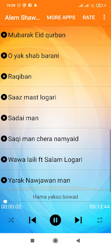 عبدالاحمد کندزی - دمبوره قدیمی Screen 3