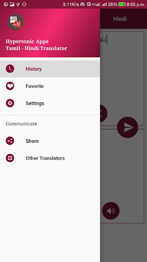 Hindi - Tamil Translator Screen 3