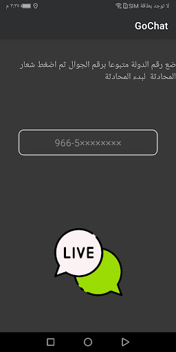 GoChat Screen 2