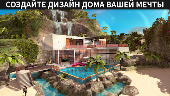 Avakin Life - 3D-мире Screenshot