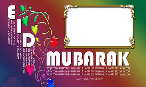 Eid Mubarak Photo Frame Screenshot
