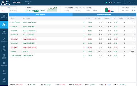 Screenshot image