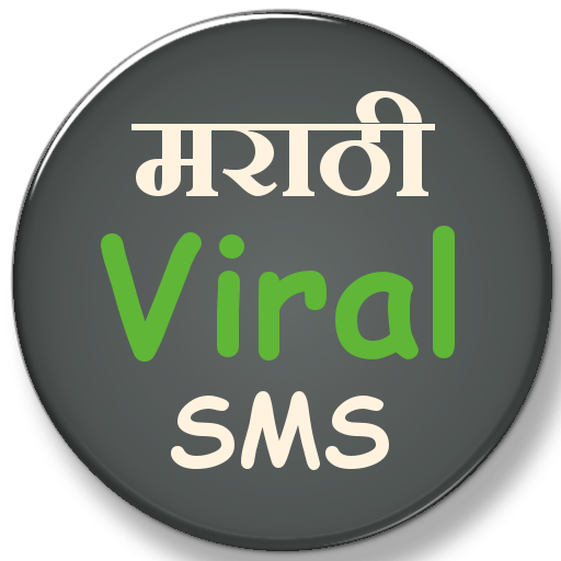 Marathi Viral SMS  Icon