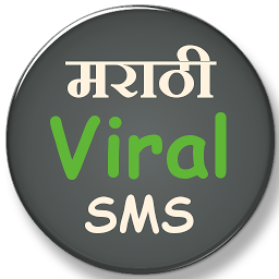 Imagen de ícono de Marathi Viral SMS