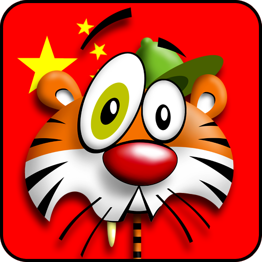 LingLing Learn Chinese 2.1.3 Icon