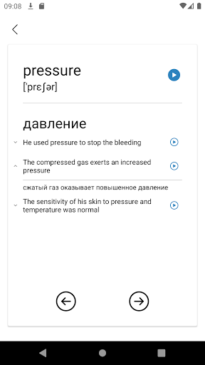 Learn English Words Screen 2