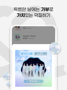 스크린샷 이미지