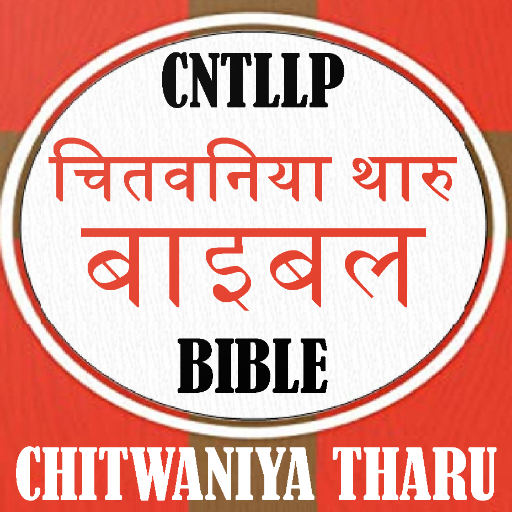 Chitwan Tharu NT/चितवनिया थारु logo