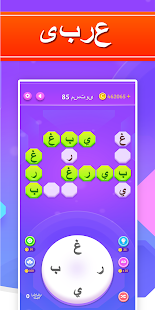معاينة التطبيق