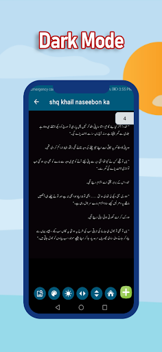 Urdu Novel Ishq Khail Nasebo K Screenshot