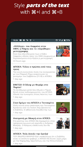 Nea APOEL Screen 3