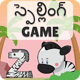 Learn Spelling Telugu Kids icon