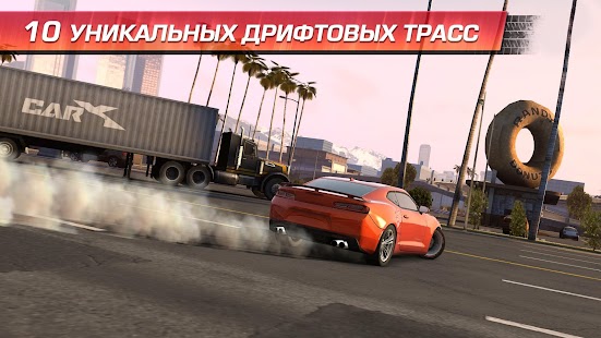 CarX Drift Racing Screenshot