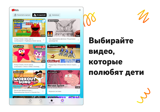 Mobile Android Screenshots 12