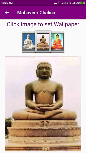 Mahaveer Chalisa Screen 3