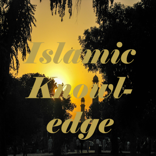 Islam Knowledge test 1.1 Icon