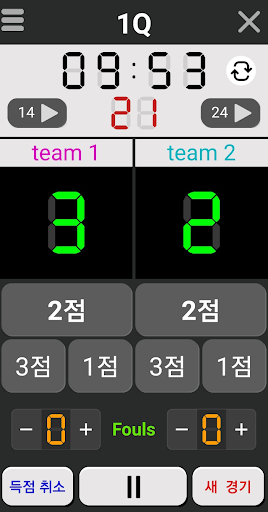 점수판 Screen 3