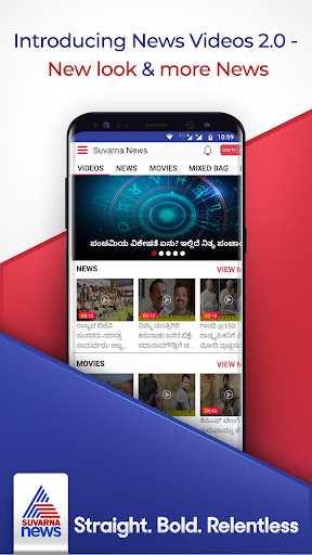 Suvarna News Official: Kannada Screenshot 4 - AppWisp.com