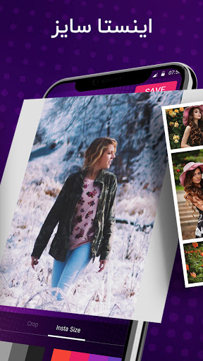 کلاژ عکس - ترکیب چند عکس