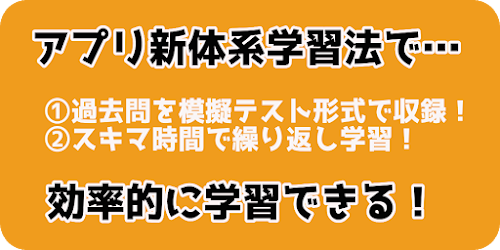 仮免 普通免許 仮免許学科試験 無料 危険予測 標識問題 仮免許 自動車免許 Apk Apkdownload Com