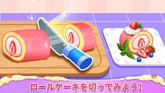 Game screenshot リトルパンダ：おいしいパン屋さん hack
