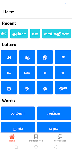 Tamil - Premium Edition