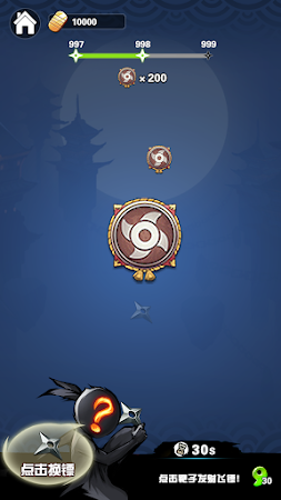 Game screenshot Ninja Dart hack