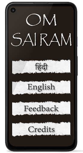 Om Sai Ram (Complete) Screen 2
